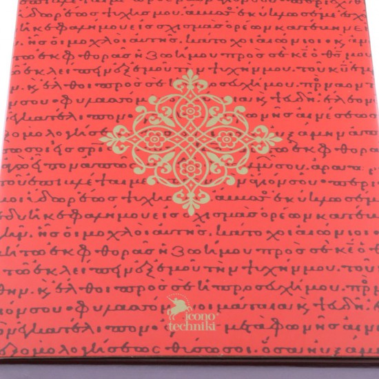 Ασημένια εικόνα Άγιος Χαράλαμπος 17 x 20 cm, iconotechniki.