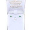 Σκουλαρίκια 14 Κ μονόπετρα με πράσινο zircon, 2427.